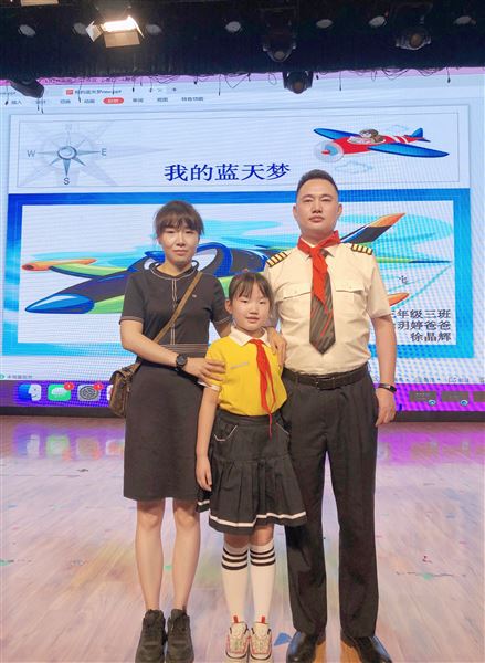 遨游蓝天 承载梦想——记棠外附小三年级家长义工课堂