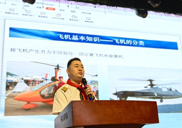 遨游蓝天 承载梦想——记棠外附小三年级家长义工课堂