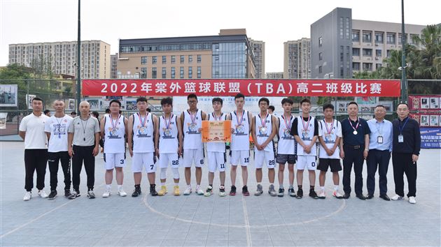 棠外举行篮球联盟(TBA)高二班级比赛