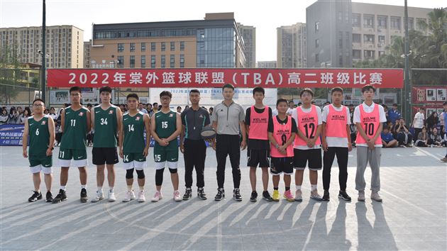 棠外举行篮球联盟(TBA)高二班级比赛
