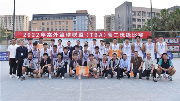 棠外举行篮球联盟(TBA)高二班级比赛