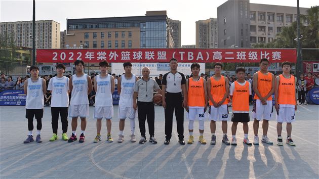 棠外举行篮球联盟(TBA)高二班级比赛