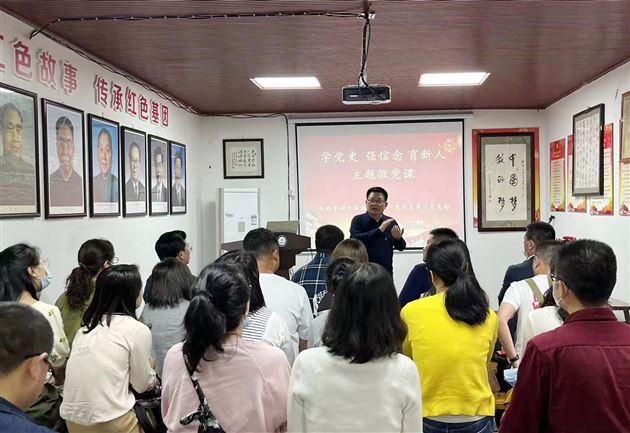 追寻党史薪火 坚定追梦步伐——记中共成都棠湖外国语学校初中第二支部委员会党建活动