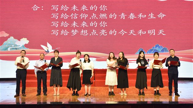 青春逢盛世 少年当高歌——记棠外高中仁譞文学社第十七届诗歌朗诵比赛