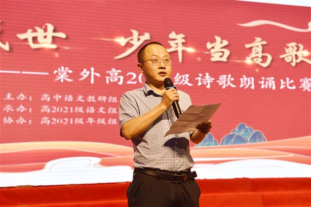 年级组长曾德刚致辞