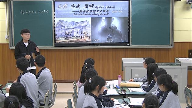 教学评一致性理念下高中历史学科表现性评价设计——双流区历史学科五月教学研讨暨课题联组活动