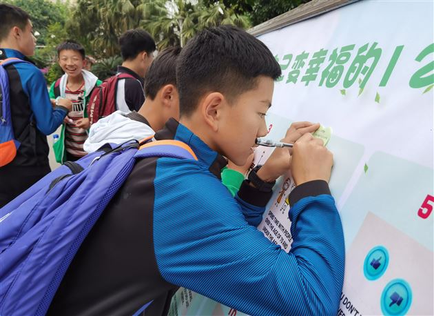 心怀光芒 花自芬芳——棠外“5.25我爱我”心理健康节系列活动