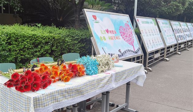 心怀光芒 花自芬芳——棠外“5.25我爱我”心理健康节系列活动