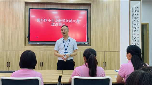 宋伟校长助理讲话