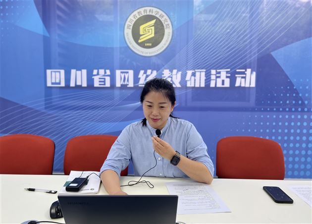 棠外初中教师文红梅、刘昂、黄小科助力四川省网络教研