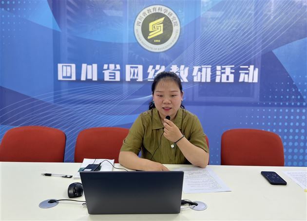 棠外初中教师文红梅、刘昂、黄小科助力四川省网络教研
