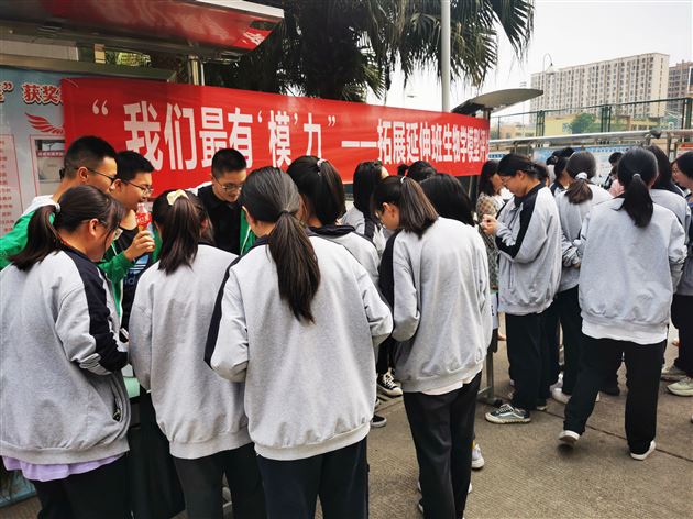指尖上的生命之美——棠外初高中联合生物学模型创意评比活动