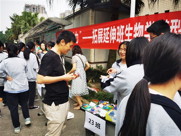 指尖上的生命之美——棠外初高中联合生物学模型创意评比活动