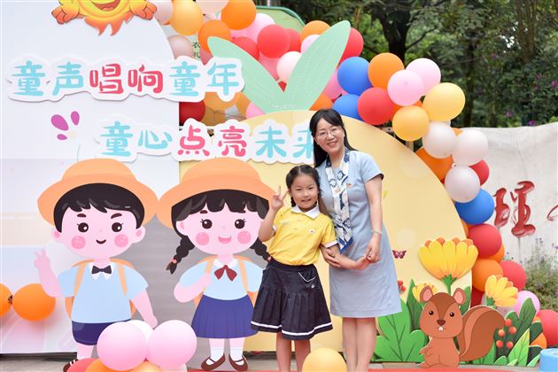 奇趣六一,快乐不止于此——记棠外附小2022年庆 “六一”国际儿童节系列活动