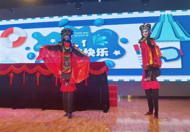 棠外实验幼儿园开展“六一&端午周”活动