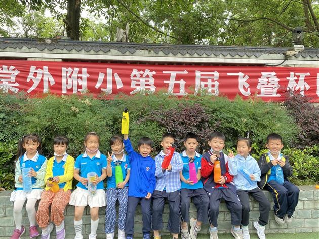 极限手速,冲击新的记录——棠外附小举办第五届校园飞叠杯竞赛