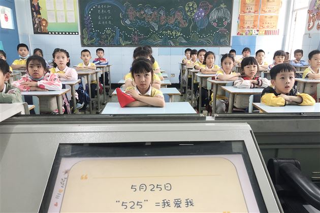 生而不同 我亦爱我——记棠外附小“525”心理健康节活动