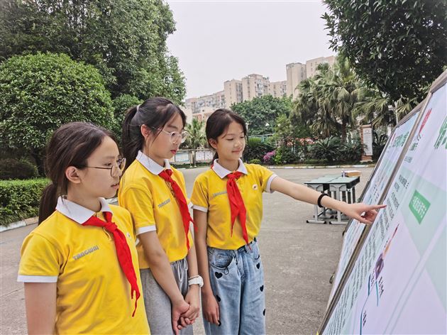 生而不同 我亦爱我——记棠外附小“525”心理健康节活动