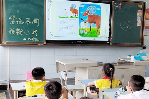 生而不同 我亦爱我——记棠外附小“525”心理健康节活动