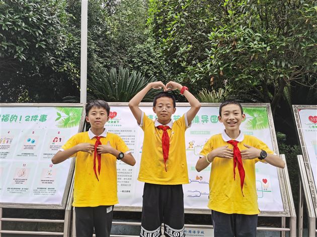 生而不同 我亦爱我——记棠外附小“525”心理健康节活动