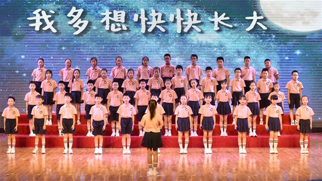 童声唱响童年 童心点亮未来——棠外附小第十四届“童声飞扬”班级合唱比赛