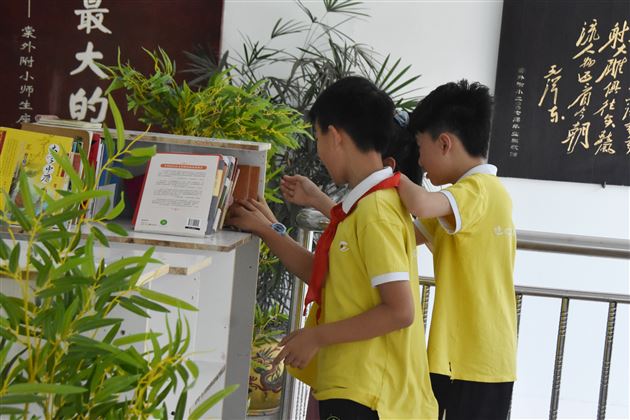 书香留存 悦享阅读——记棠外附小六年级学生捐书仪式