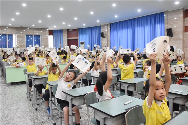 珍爱生命 保护自我——记棠外附小一年级生命健康教育活动