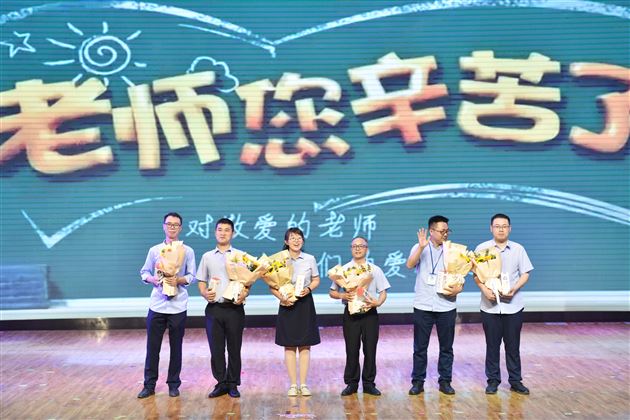 感谢师恩
