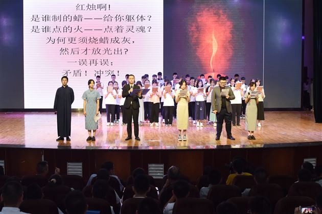 23班《红烛》