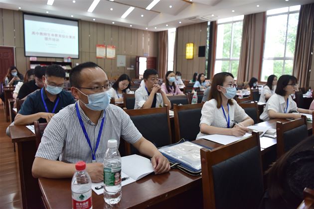 棠外成功承办共青团四川省委“珍爱生命·从‘心’开始”青少年生命教育计划种子教师培训班(第二期)