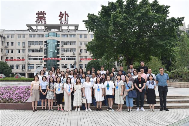 棠外成功承办共青团四川省委“珍爱生命·从‘心’开始”青少年生命教育计划种子教师培训班(第二期)