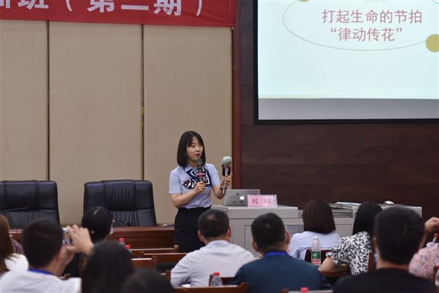 高中心理健康及生涯规划指导处副主任刘颖以“培育健康心灵,守护生命阳光”为题作专题汇报