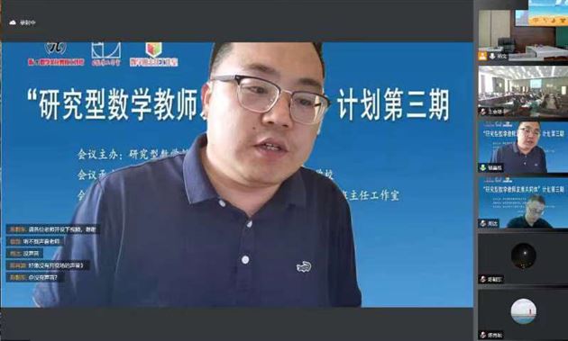 西南大学的裴昌根副教授
