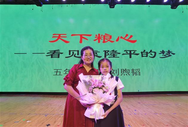 天下粮心,看见袁隆平的梦——记棠外附小学生讲堂活动