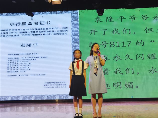 天下粮心,看见袁隆平的梦——记棠外附小学生讲堂活动