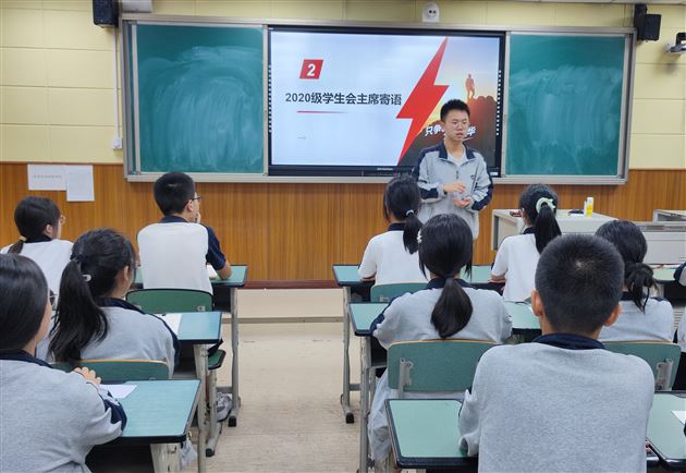 青衿之志 履践志远——记棠外高中学生会学期总结