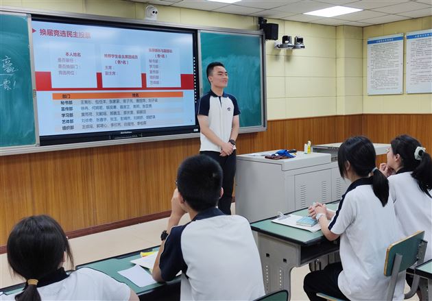 青衿之志 履践志远——记棠外高中学生会学期总结