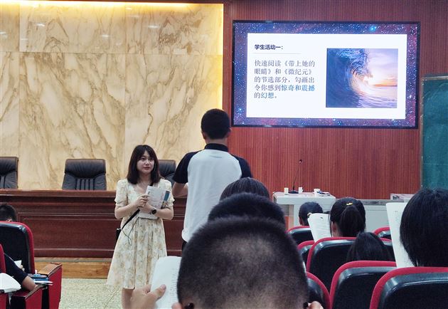 棠外教师戴伶伊课堂展示
