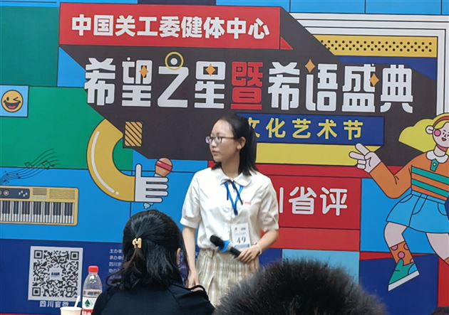 陈若萱