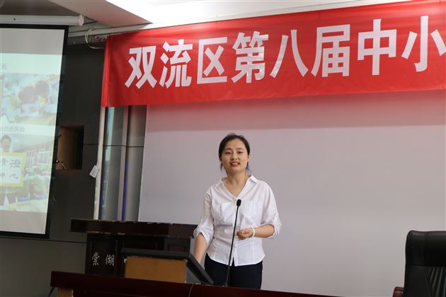 喜报:棠外青年班主任周小舒、毛传友老师荣获双流区第八届班主任技能大赛综合奖一、二等奖