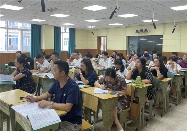 数学组