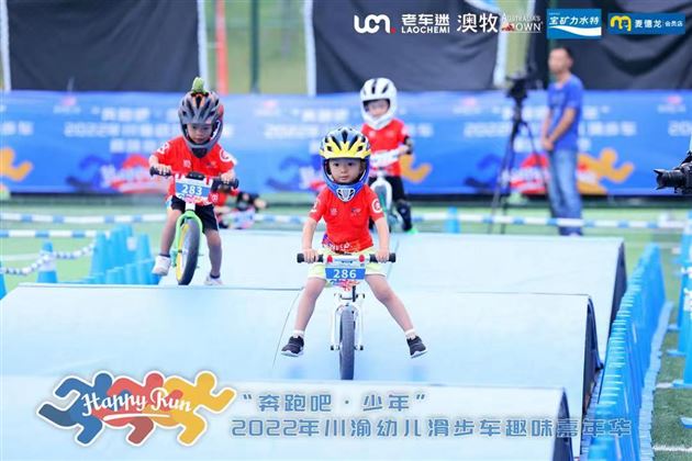 棠宝赛场夺冠展风采——棠外实验幼儿园篮球、平衡车队再获佳绩