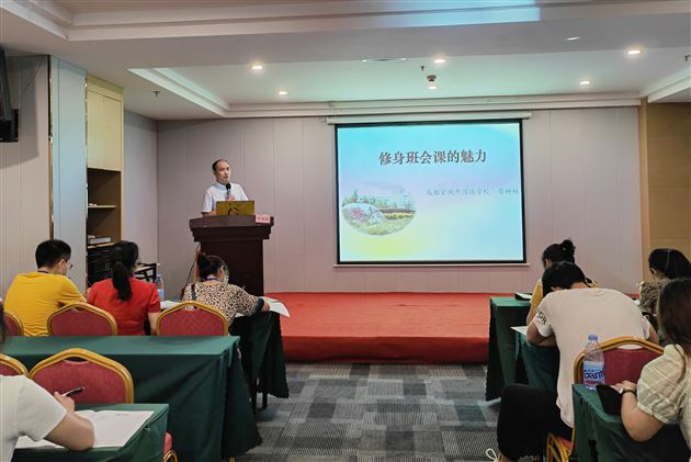 棠外苟树林、苏冬冬、毛传友老师受邀为“国培计划”中西部骨干教师作修身班会培训