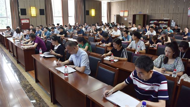 成都棠湖外国语学校2022—2023学年度(上学期)行政、年级组长培训会议