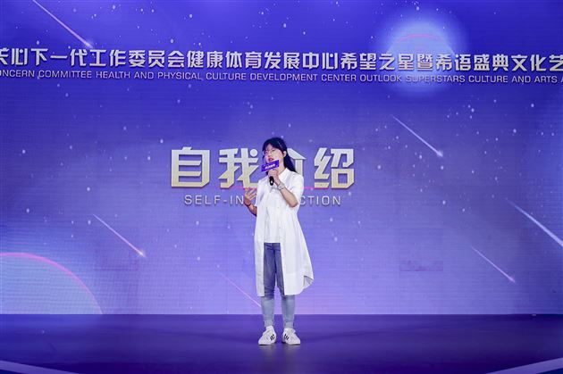 第三环节 即兴评述