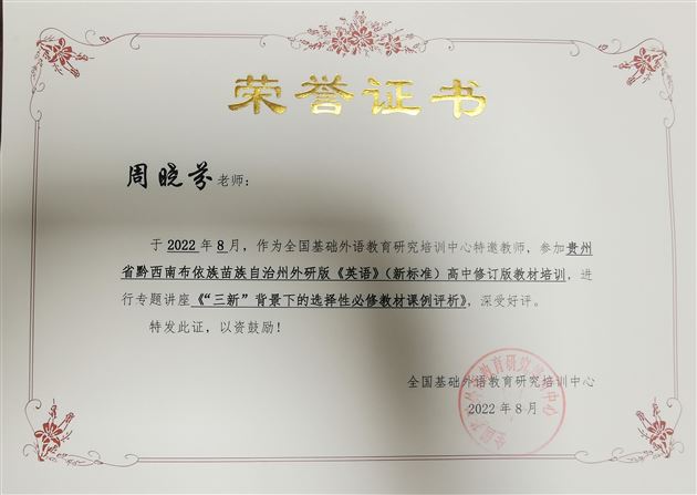培训证书一