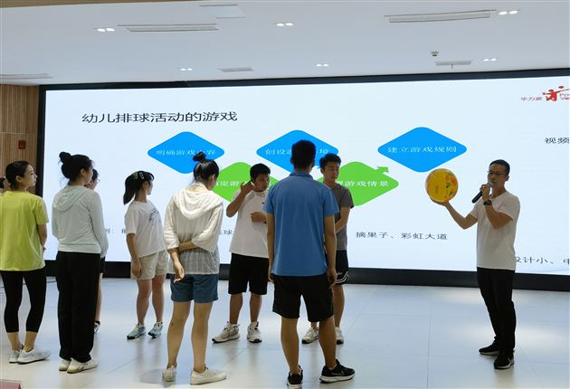 棠外实验幼儿园协办2022第一期全国幼儿排球教练员培训