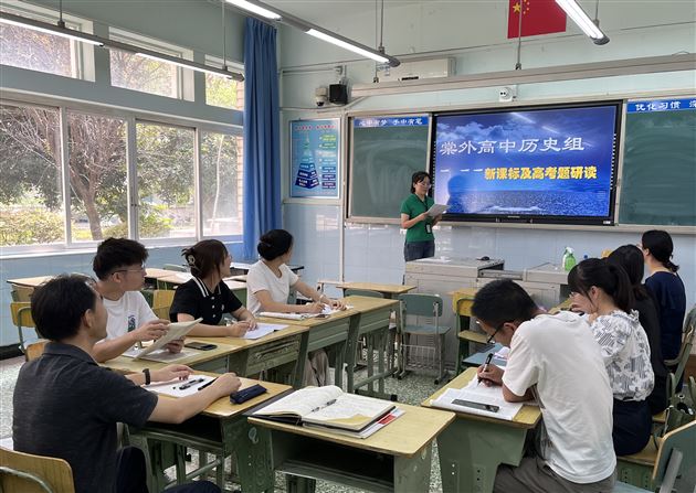 心中有梦 眼中有人 手中有法 脚下有路——高中举行暑期第二阶段培训