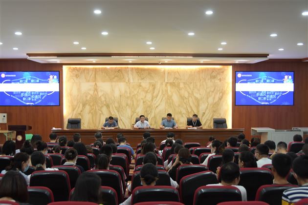 棠外初中召开新学年全体教职工大会