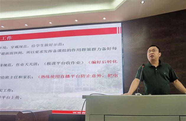 助力学生成才 棠外在行动